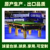 Mesa de Billar Ocho Bola Estilo Chino Negro Acero Biblioteca Losa de Piedra Azul Marco de Roble Mesa de Mármol Snooker Estilo Americano Hogar