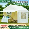 Tenda Outdoor da Moda para Venda Ambulante, Toldo Protetor Solar e de Chuva, Guarda-Sol de Quatro Pernas, Toldo à Prova d'Água para Barraca de Acampamento e Eventos