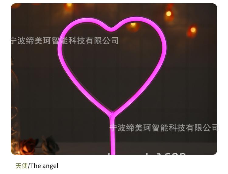 造型灯