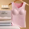 Chaleco cálido con almohadillas incorporadas en el pecho y diseño de bolsillo abdominal, adecuado como capa interior para niñas de secundaria y mayores, engrosado para otoño e invierno