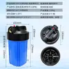 Botella de Filtro Grande Gruesa de 10.0 pulgadas/20 pulgadas Purificador de Agua de Flujo Grande Frontal para Toda la Casa Botella de Filtro con Lote de Agua Venta al por Mayor de Fábrica