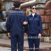 Mono Benyang ropa de taller personalizada resistente al desgaste para hombre y mujer estampado primavera y otoño manga larga ropa de protección laboral ropa antiestática