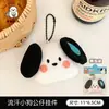 Tengyi Original Pingente de Pelúcia Animal de Desenho Animado Fofo Menina Pingente Decorativo Versátil Pingente Chaveiro