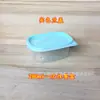 Caja para pastel de lasaña de 280 ml de fábrica, caja de plástico desechable para almuerzo pequeño, caja de embalaje, caja para frutas y pesca, venta al por mayor en stock