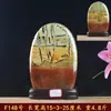 Flor de Hierba de Guangxi Piedra Cruda Piedra Extraña Pintura de Piedra Adorno de Piedra Natural Piedra Ornamental Pintura China Casa de Piedra Guardián de Piedra Colección de Piedras Verde