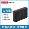 Adecuado para Nikon D5200 D5300 D5500 D5600 Batería En-El14 Batería En-El14A
