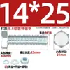 Juego de Pernos Galvanizados de Alta Resistencia Grado 8.8 con Cabeza Hexagonal Exterior Juego Completo de Tornillos, Tuercas y Combinaciones de Varillas Mm4M6M8-M24