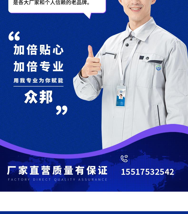 杀菌灭藻剂详情页_21.jpg