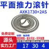 Rodamiento de Rodillos de Empuje Planos Diámetro Interior 4mm-120Axk como Tornillo de Transmisión Bisagra Junta Motor