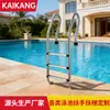 Corrimão de Piscina Tubo Composto de Aço Inoxidável 304 Escada Sf para Piscina com Degrau Espesso Resistente e Corrimão Subaquático