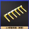 1.0/1.5/2.0/2.35 Tubo de Cobre Extremo Hembra Pin de Cobre Extremo Macho Terminal Macho y Hembra Impermeable Conector de Latón Conector