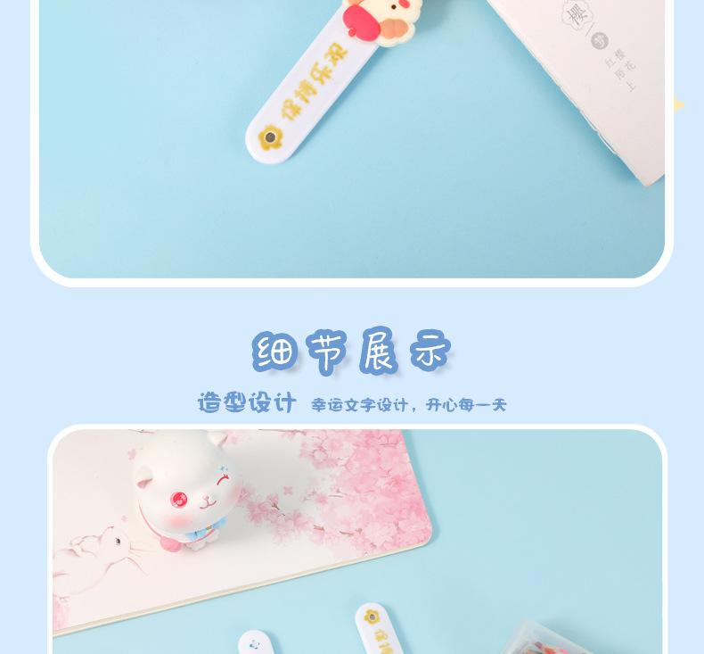 幸运日记美工剪刀_06.jpg