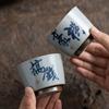 Taza Maestra de arcilla de Copa de Pasto y Madera gris Taza de Té Kung Fu de cerámica personal especial Taza de té de escritura china a mano taza de té taza de té taza individual