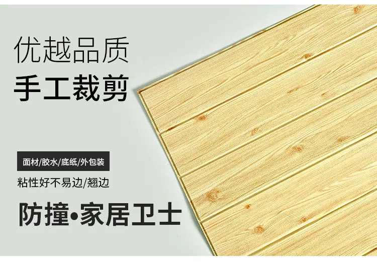 泡沫木纹_03.jpg