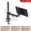 Suporte de Monitor de 10-32 polegadas Bandeja para Laptop Grampo Elevador de Mesa Braço Cantilever Suporte de TV para Mesa