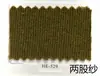 (Precio de Venta al por Menor de Pieza de 1 kg) Hongye Yuntai 30% Cachemir 70% Lana (Se puede cepillar para crear hilo de lana similar al cachemir)