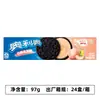 Oreo 97g Stock Nuevo Mondelez Sabor Original Galletas Sándwich Multisabor Snacks Casuales Snacks Populares Venta al por Mayor Envío Gratis