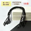 Bala Pendurada Corda Etiqueta Pendurada Corda Universal Single Plug Etiqueta Corda Roupas Bagagem Acessórios Boneca Corda Suspensa Corda Suspensa