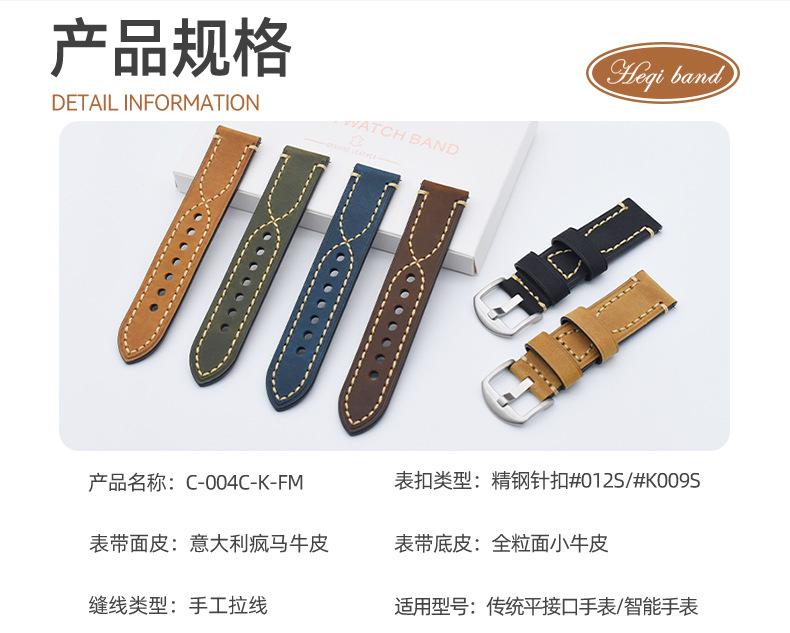 C-004C-K-FM-1688详情_02.jpg