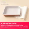 Rollo de Pastel Rectangular Molde para Hornear Papel de Aceite Postre Galletas Antiadherente Horno Especial para Hornear Fácil Desmoldeo Corte Libre