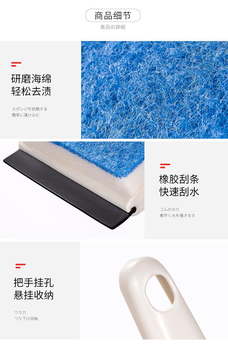 复制_日本厨房清洁刷卫生间家用洗锅刷双面玻璃擦.jpg