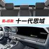 Adecuado para Honda Civic de 11ª Generación 2023 Consola Central Tablero Alfombrilla a Prueba de Luz Modificación Accesorios de Decoración Interior de Coche
