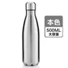 Termo aislado de acero inoxidable 304 transfronterizo de Amazon, gran capacidad, venta al por mayor, adecuado para deportes al aire libre, se puede usar como botella de cola o taza de bola de boliche