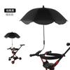 Guarda-chuva para bebê, guarda-chuva para carrinho de bebê, guarda-chuva infantil, guarda-chuva anti-UV, guarda-chuva para bebê ambulante, guarda-chuva infantil com cola prateada