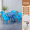 Mesas y sillas de puesto de comida callejera plástico mesa engrosada puesto de mercado nocturno barbacoa protección solar exterior comercial silla de playa combinación de mesa redonda