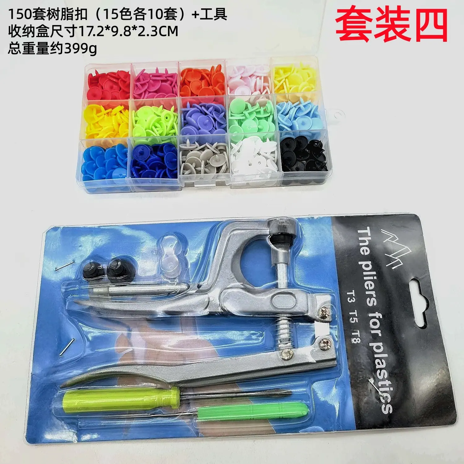 SKU4