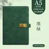 Cuaderno de Negocios A5 Personalizado con Logo Imprimible Minutas de Reunión de Oficina Cuero Suave Engrosado Bloc de Notas de Trabajo