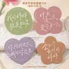 Serie de Colores Morandi Tarjeta de Felicitación para el Día de la Madre Feliz Día de la Madre Tarjeta con Forma Especial Bendición Mamá Flores Decoración de Regalo Tarjeta