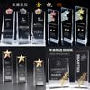 Tarjeta de autorización de cristal Trofeo personalizado Medalla personalizada Inscripción personalizada Tarjeta de agente distribuidor franquiciado de la Reunión Anual Tarjeta de autorización con lámina dorada