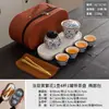 Juego de Té de Cerámica para Viaje suit Exterior Portátil Una Tetera Tres Tazas Horno Ru Taza Express Juego Completo de Regalo de Empresa Impresión de Logo