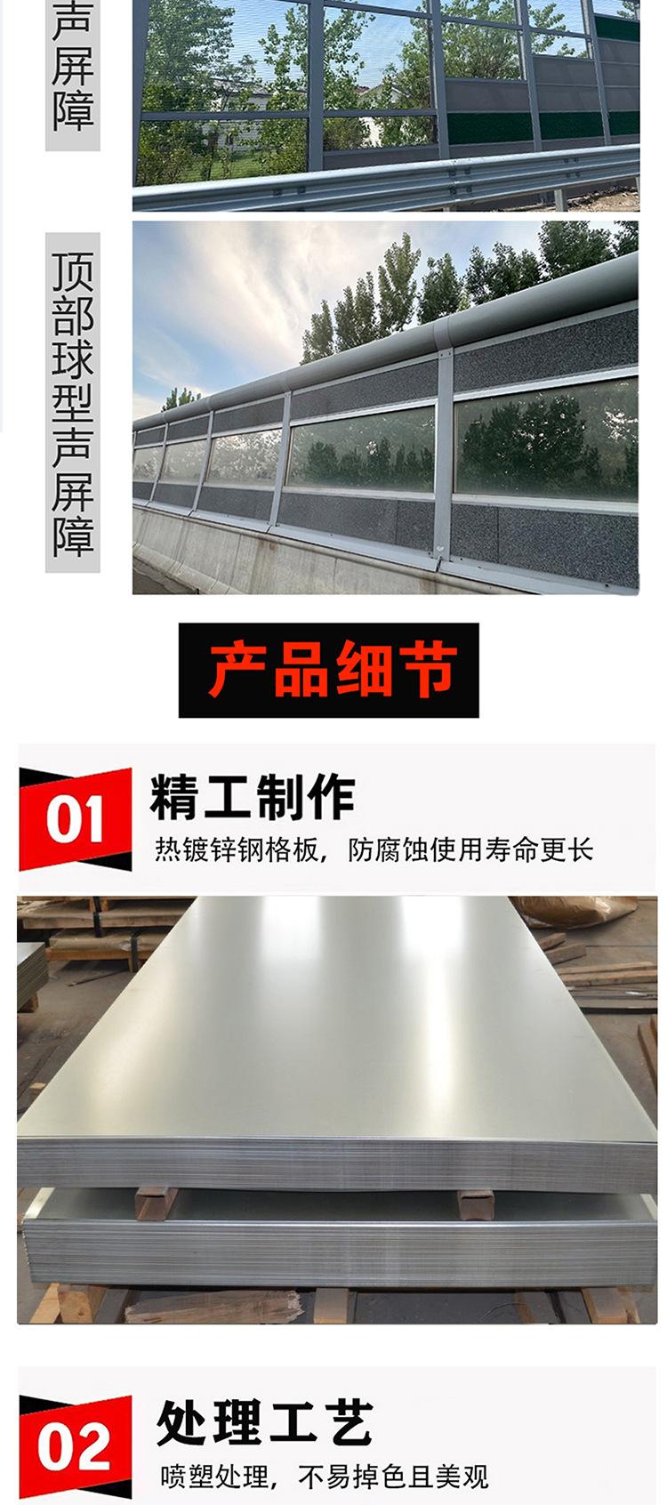 公路声屏障桥梁城市交通吸音屏围挡源头工厂直供高架桥厂区隔音屏