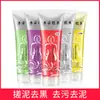 Gel Exfoliante Multiusos para Todo el Cuerpo, Removedor de Piel Muerta, Gran Capacidad para Limpieza y Baño