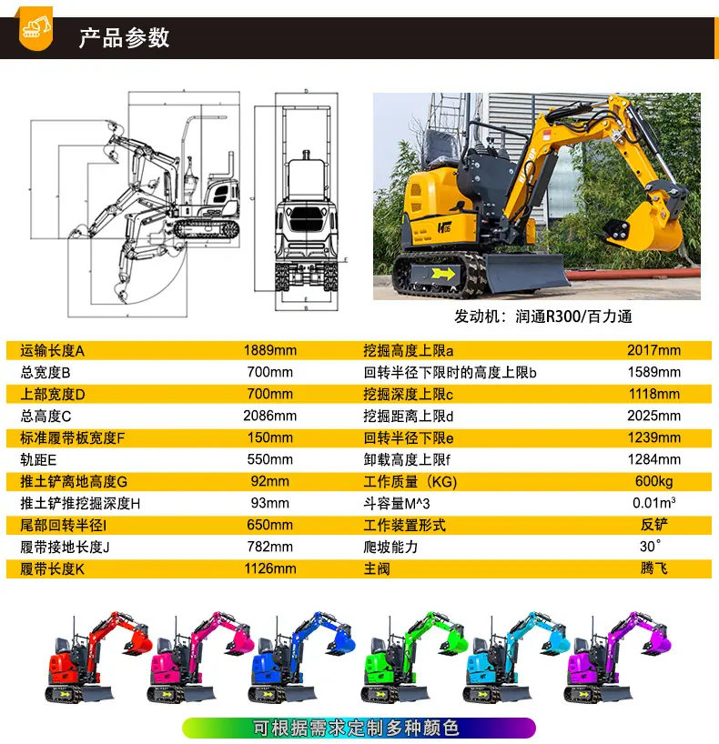 中文详情页_02