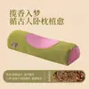Almofada de Pescoço para Moxabustão de Artemísia, Almofada de Tração Herbal Elétrica Aquecida Multi-Sabores, Almofada Dura, Presente para Idosos, Almofada de Moxabustão para Coluna Cervical