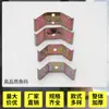 Código de esquina chapado en color para muebles engrosados conector de puerta de gabinete y ventana mesa mesita de noche código de esquina de arco accesorios de ferretería al por mayor