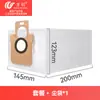 Cepillo Lateral Rodante Compatible Wanchuang para Robot Aspirador Mijia S10+/X20+/X20Plus/X10+/X10 Plus