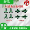 Accesorios de Tubería de Acero Recubierto de Plástico, Juntas de Pilar para Jardinería, Soportes de Tres Vías, Cuatro Vías, Cinco Vías, Conectores de Plástico para Invernadero de Casa de Flores