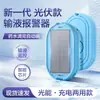 Alarma de infusión batería recargable botella de infusión intravenosa para colgar solución salina acompañante recordatorio automático fabricantes de huracán Kang