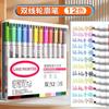 Plumas de Doble Línea Transfronterizas, Plumas de Gel con Brillo de 24 Colores, Plumas de Contorno de Doble Línea, Plumas Marcadoras Fluorescentes, Set de Plumas Curvas para Estudiantes