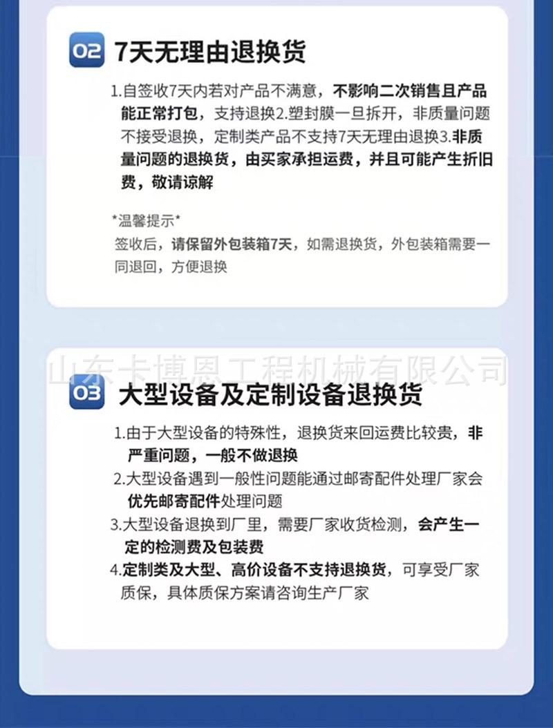 详情页_11.jpg