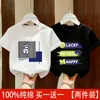 Camisetas de Verão Tendência com Manga Curta para Meninos Mais Velhos, Roupas Infantis 100% Algodão Puro, Camisetas de Menino, Camisas de Verão Infantis com Manga Curta