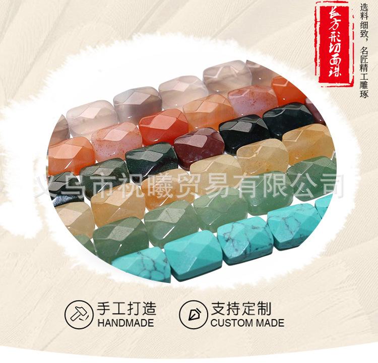 珠子详情页21445_01