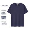 Camiseta de algodón estilo japonés cuello redondo blanco puro manga corta verano camiseta publicitaria personalizada uniforme de clase ropa de trabajo camiseta interior impermeable