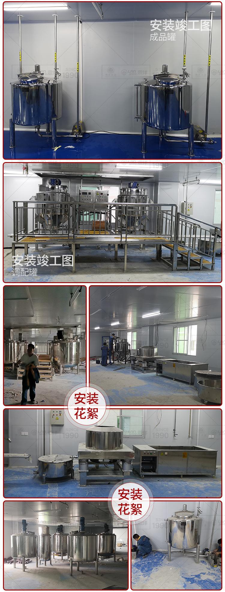 南洋鸡汁_蚝油_海鲜酱等调味品调配生产线_08.jpg