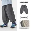Pantalones Largos Ligeros Repelentes de Mosquitos para Niños Verano 2026 Ropa Nueva para Niños Pantalones Casuales para Niños Pequeños