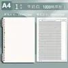Cuaderno de Composición de Hojas Sueltas A4 con Alto Valor Estético, Páginas Engrosadas, Adecuado para Estudiantes de Primaria, Secundaria y Preparatoria, Cómodo de Sostener, Papel de Composición de Rejilla 1000 con Anotaciones